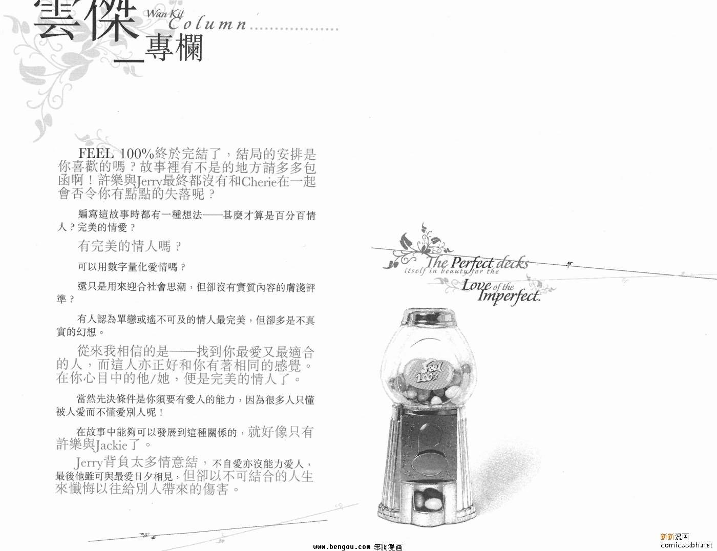 第16卷