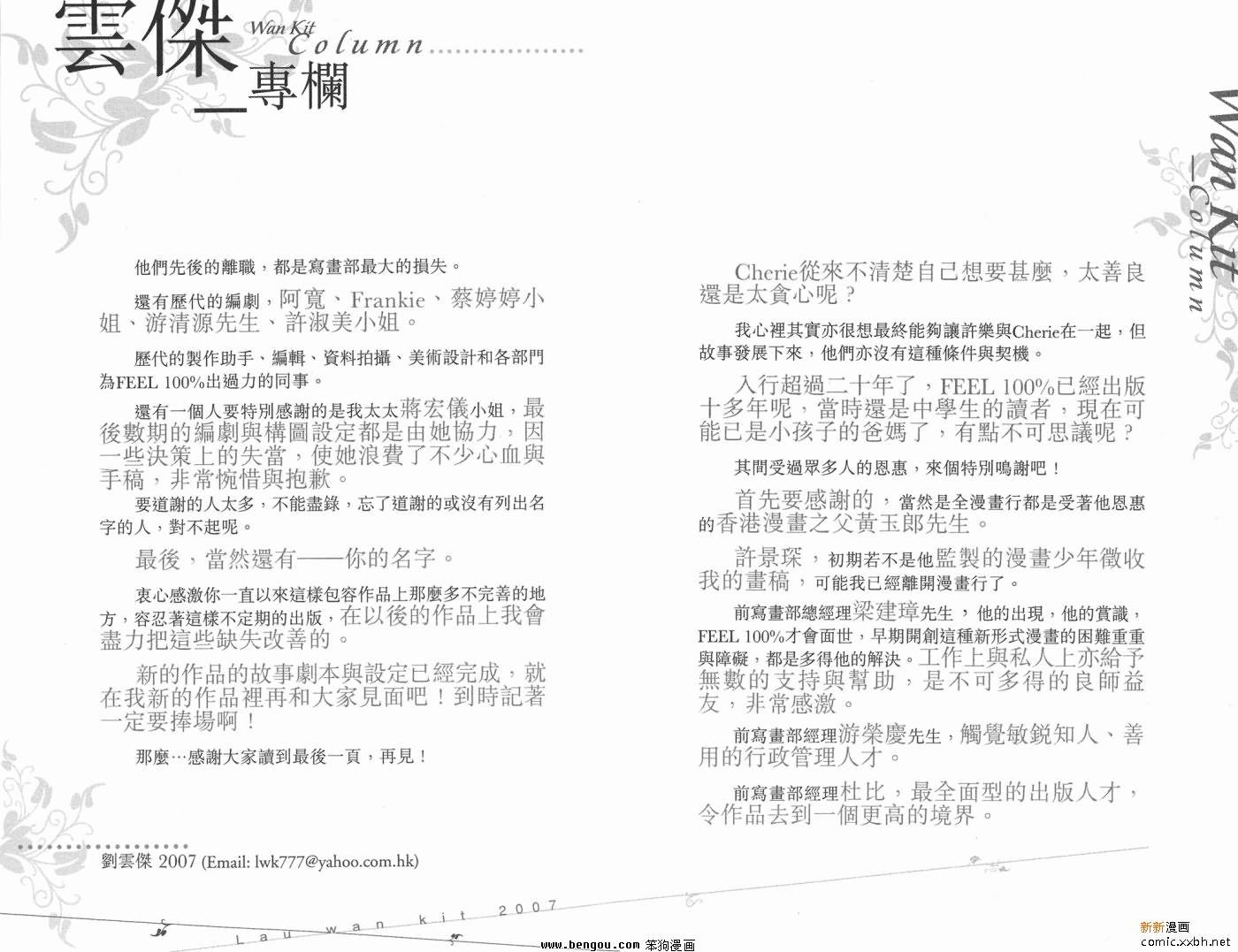 第16卷