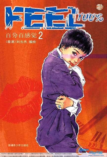第2卷