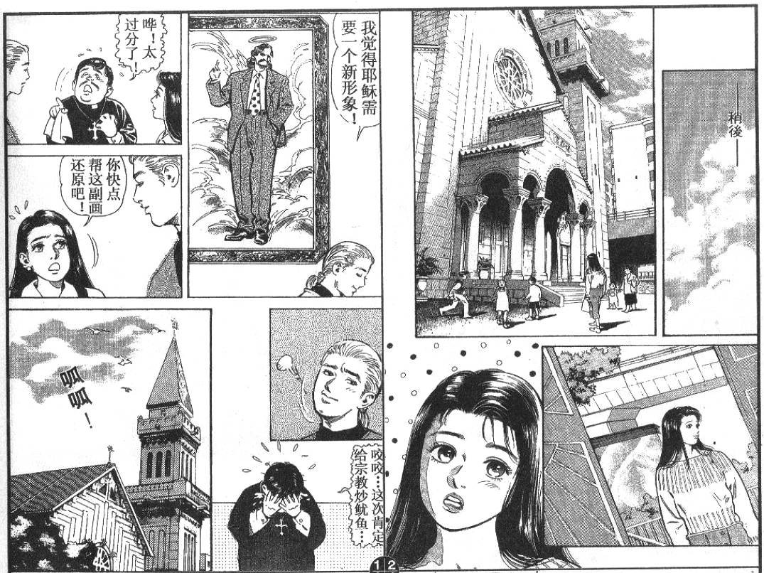 第2卷