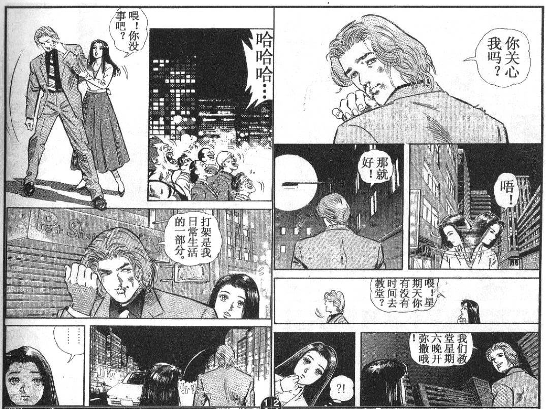 第2卷