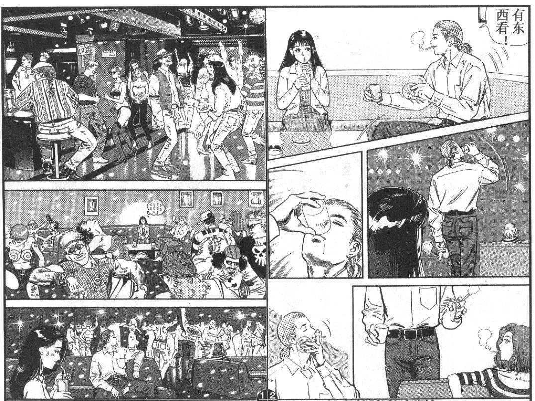 第2卷