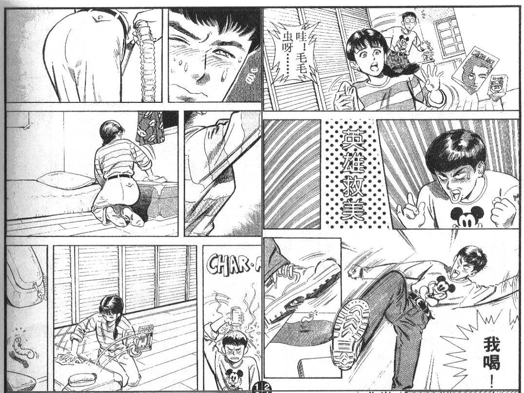 第2卷