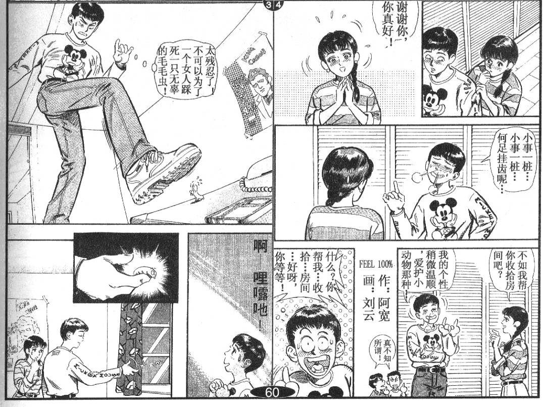 第2卷