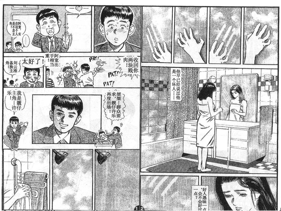 第3卷