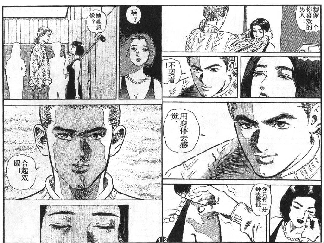第3卷