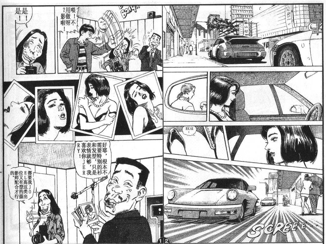 第3卷