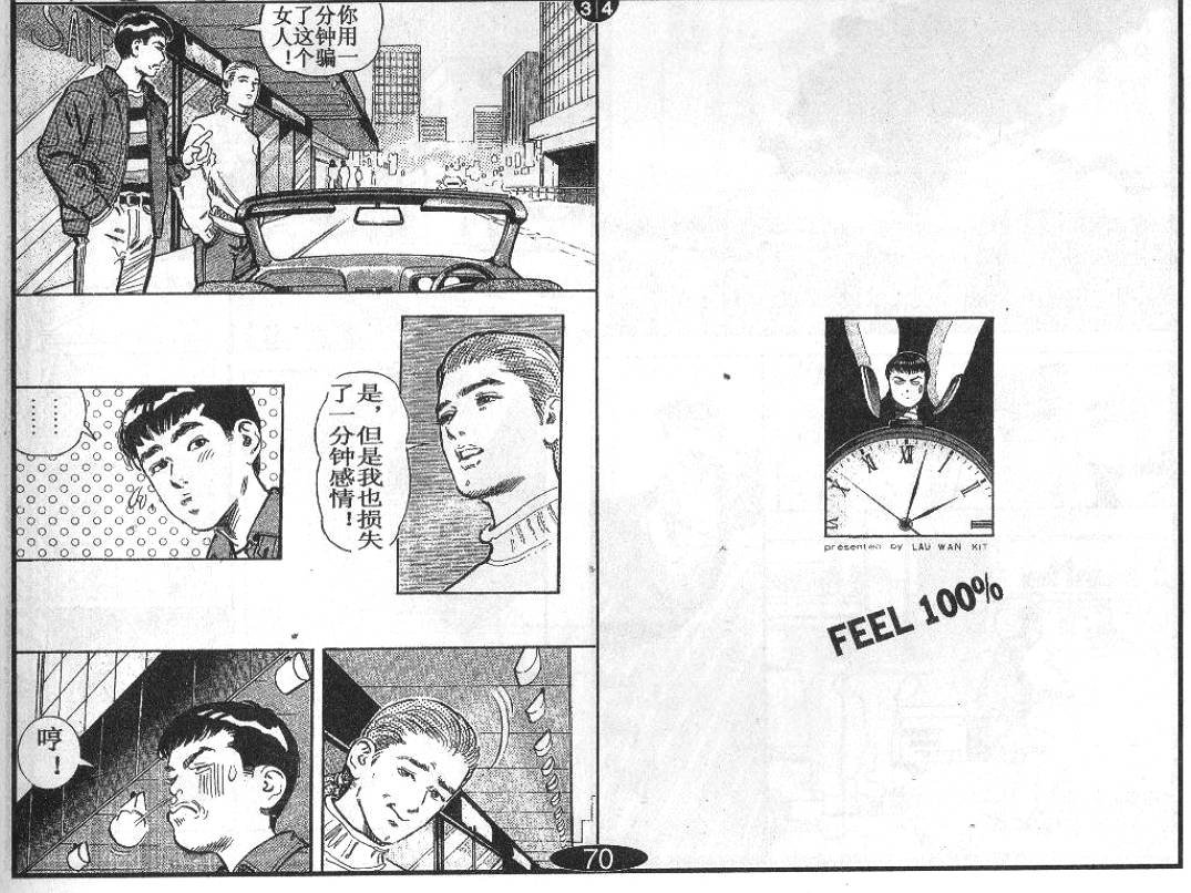 第3卷
