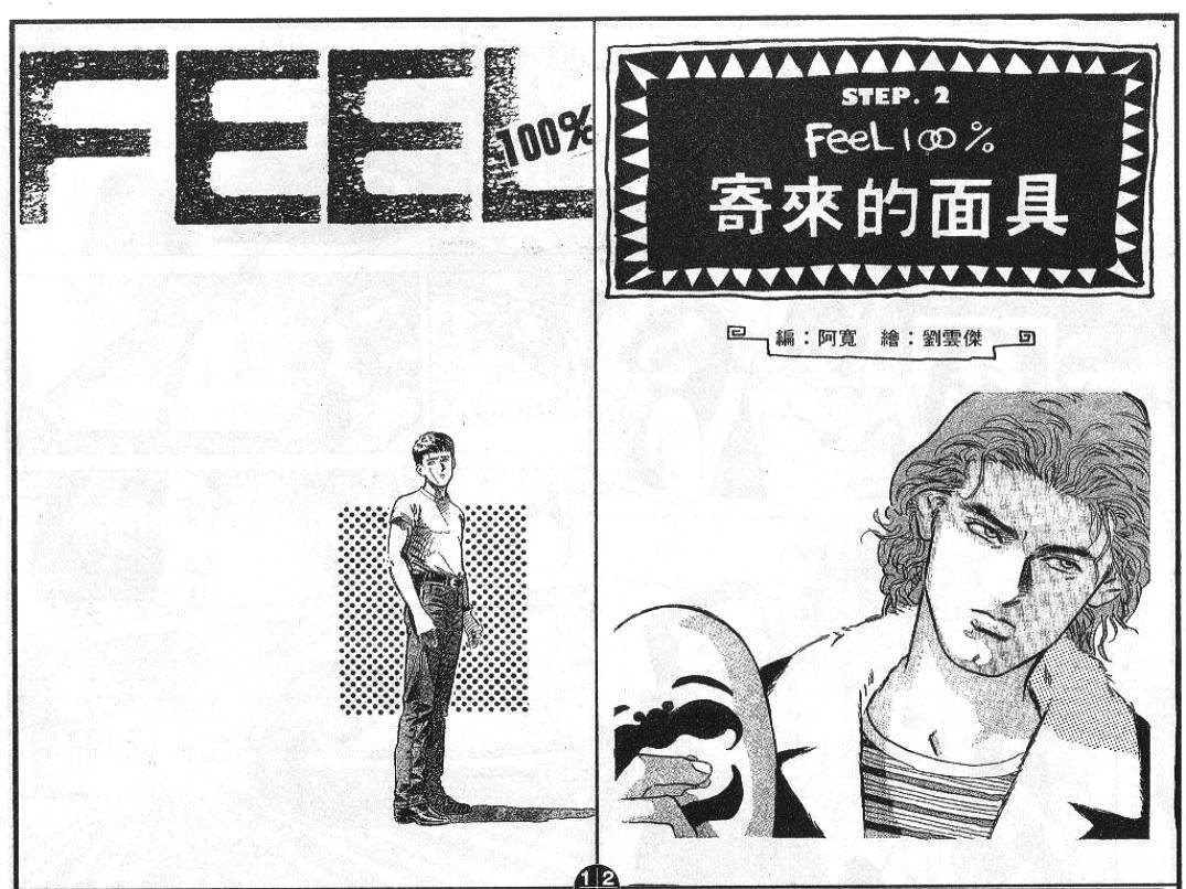 第3卷