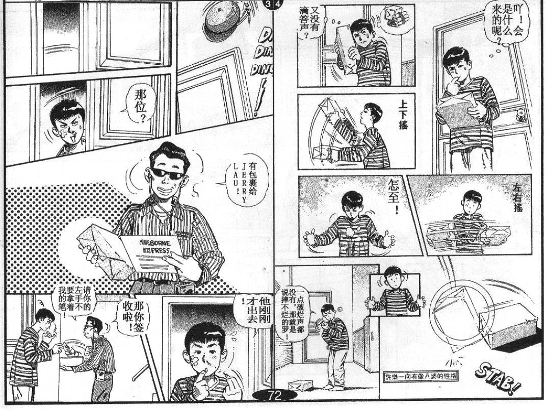 第3卷