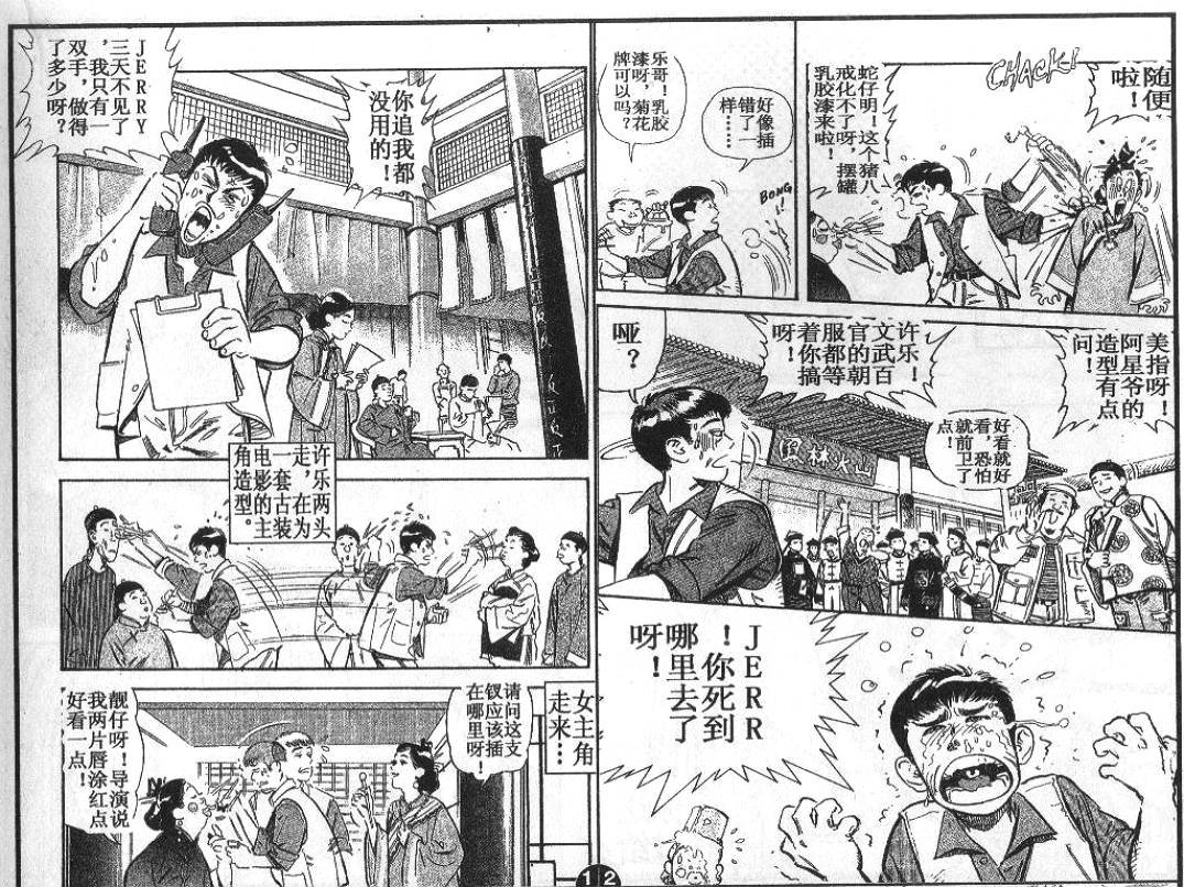 第3卷