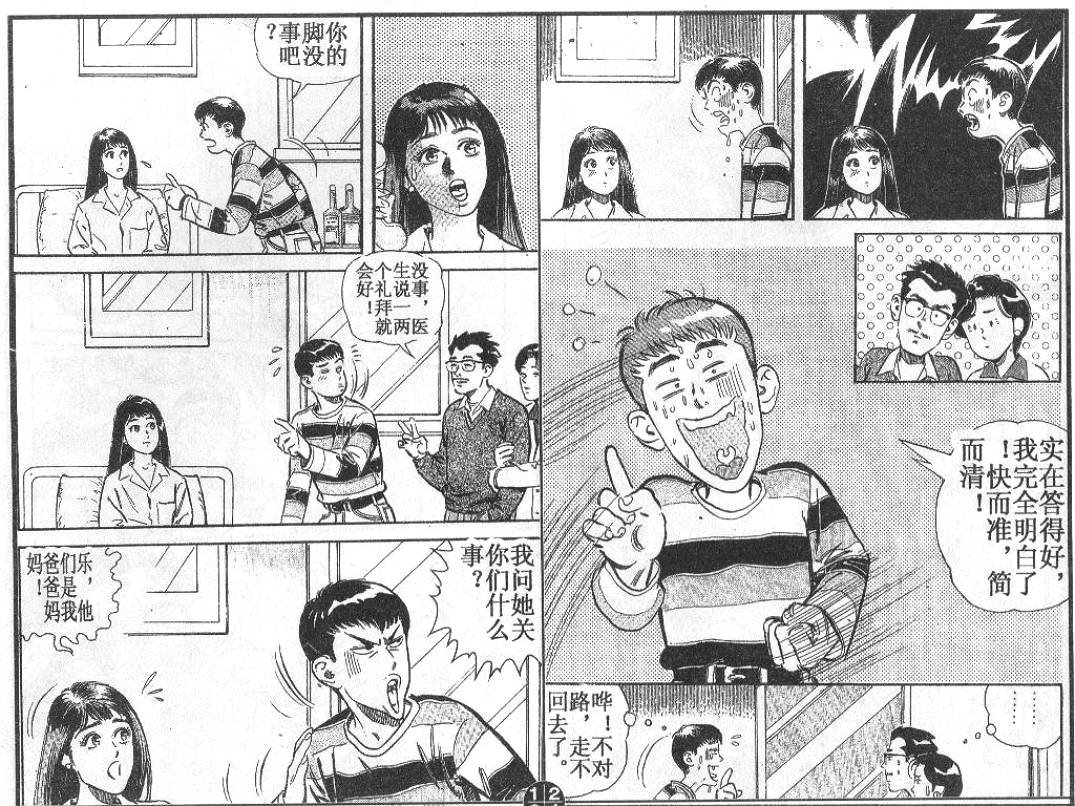 第3卷