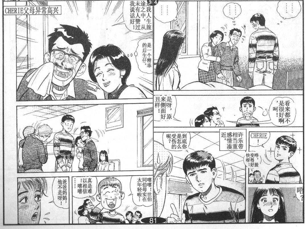 第3卷