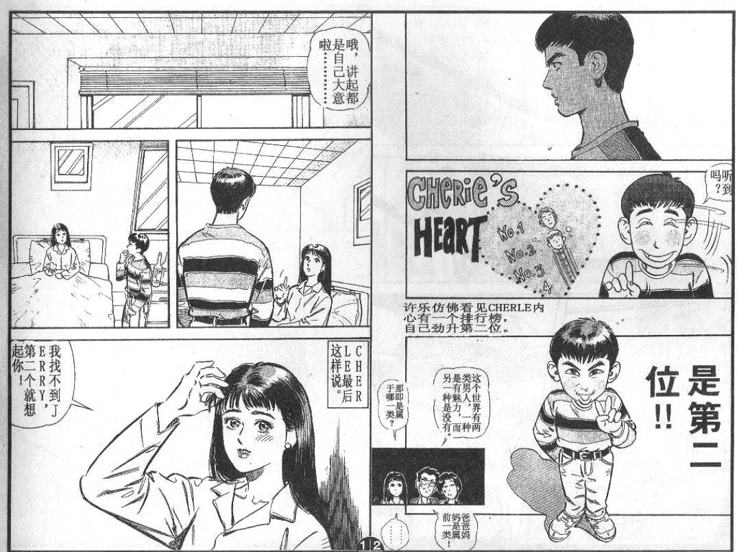第3卷