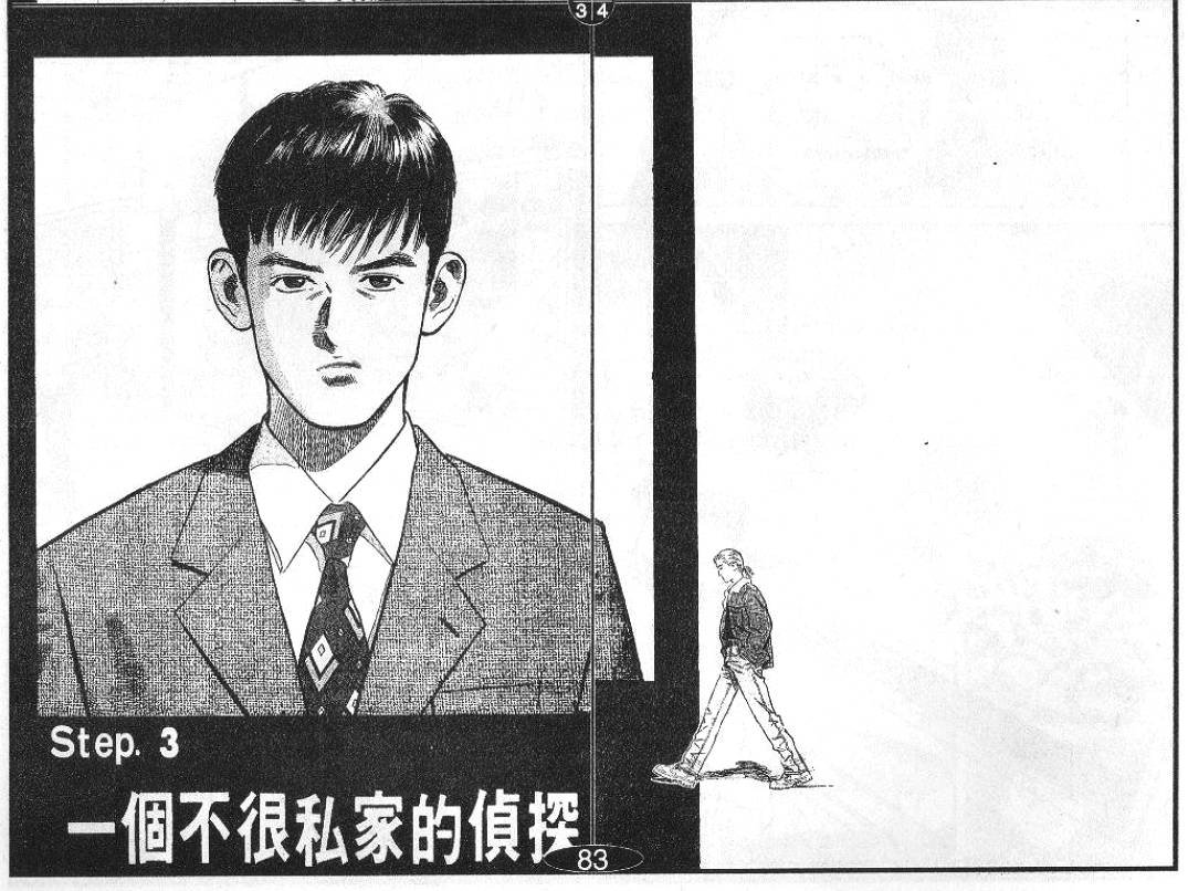 第3卷