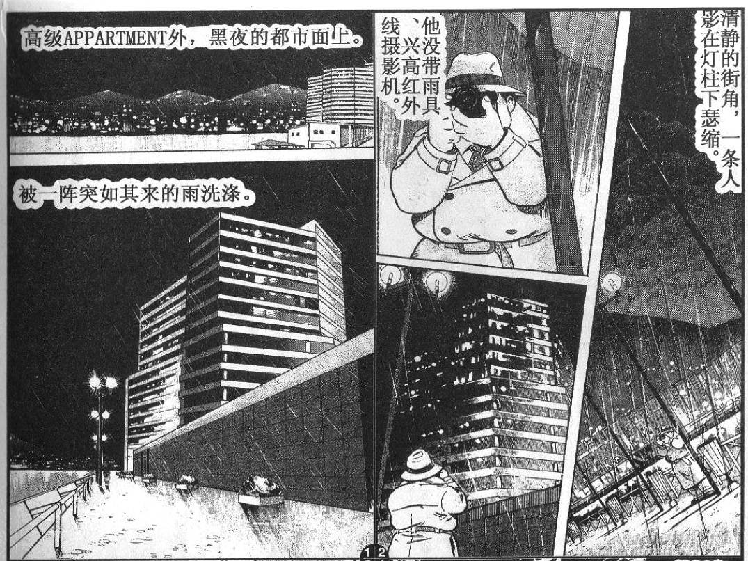 第3卷