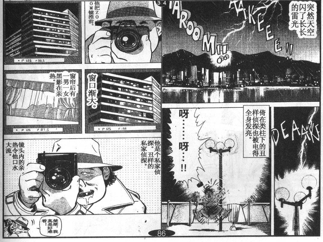 第3卷