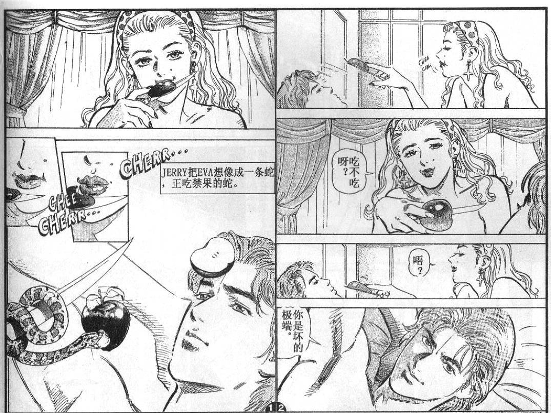 第3卷