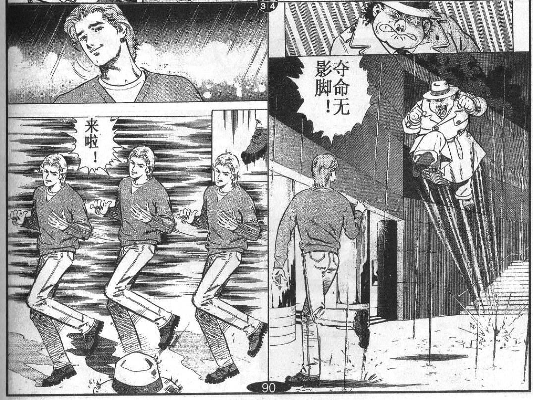 第3卷