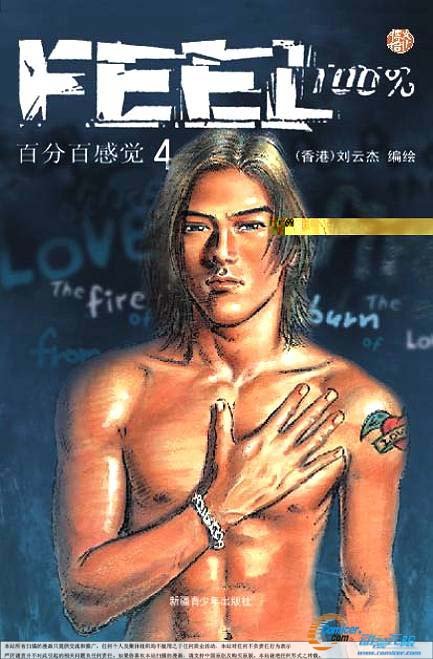 第4卷