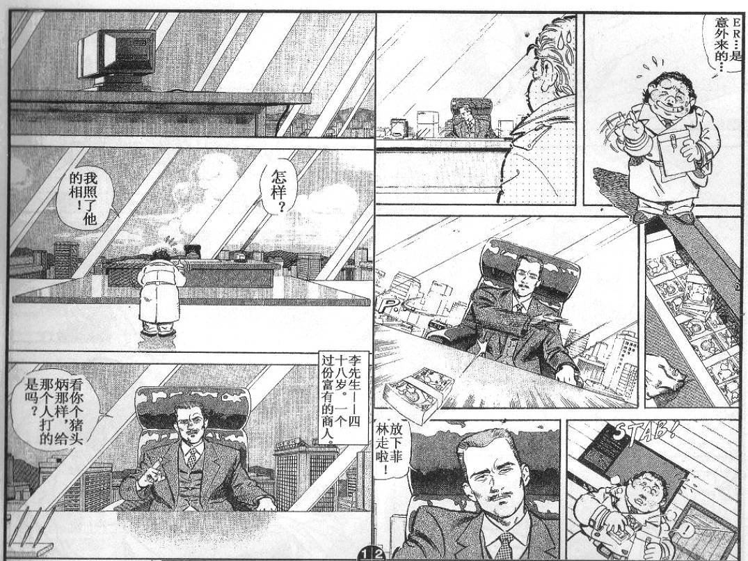 第4卷