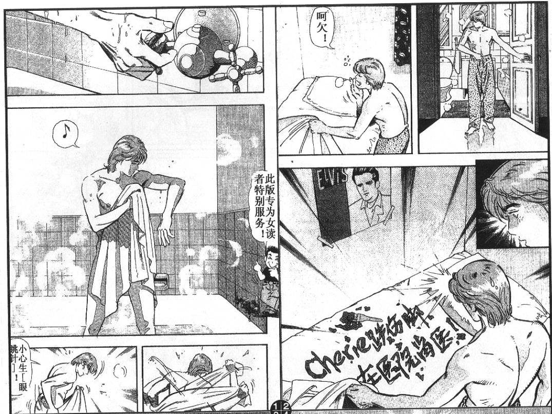 第4卷