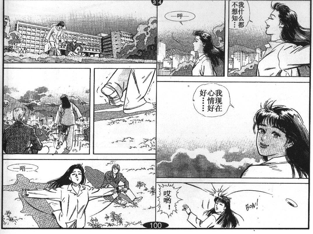 第4卷