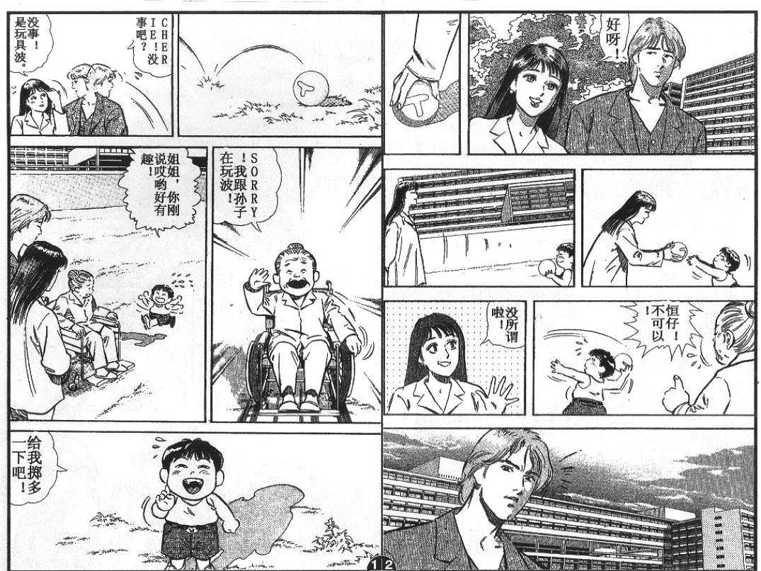 第4卷