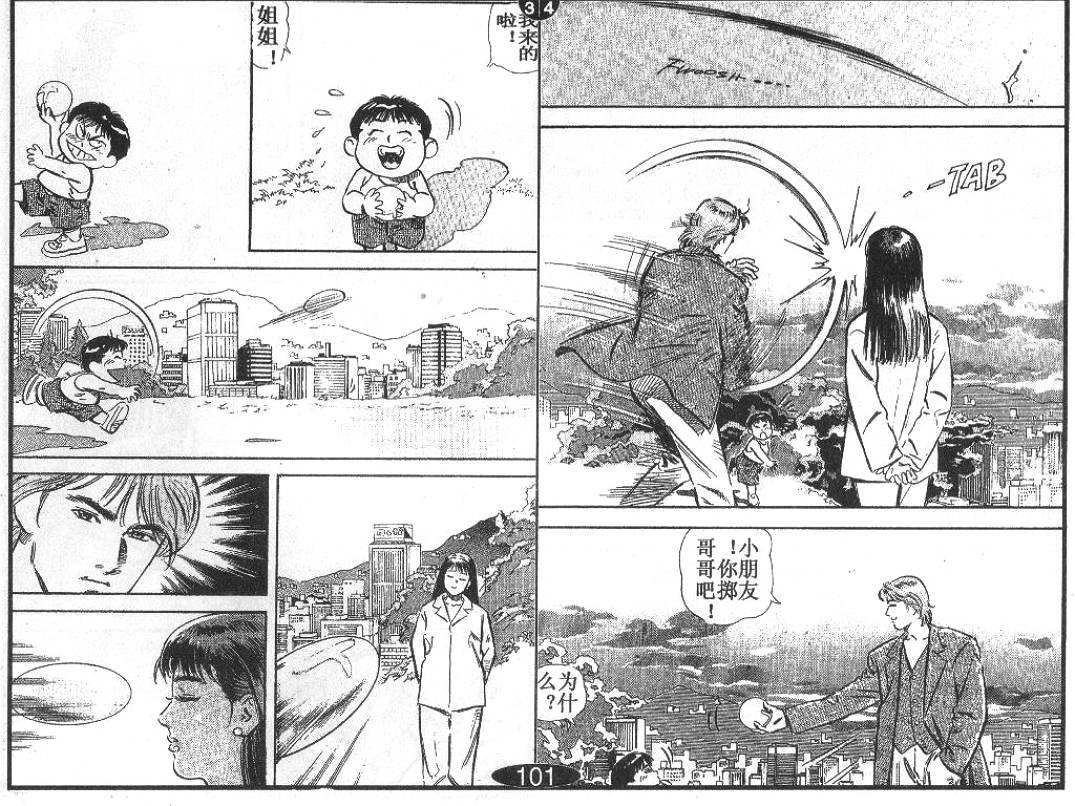 第4卷