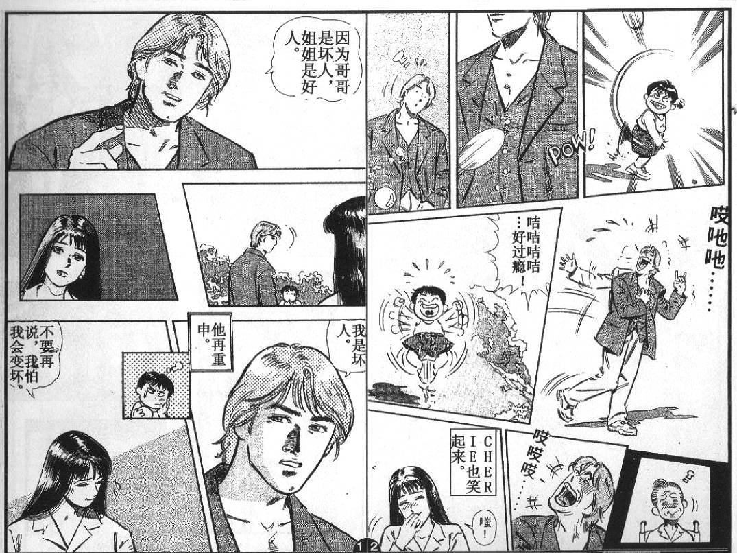 第4卷