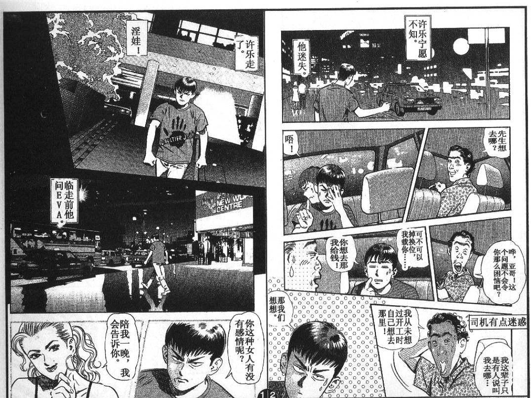 第4卷