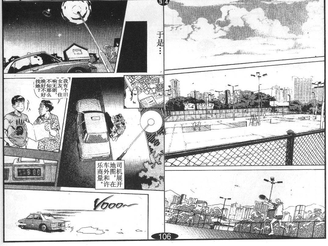 第4卷