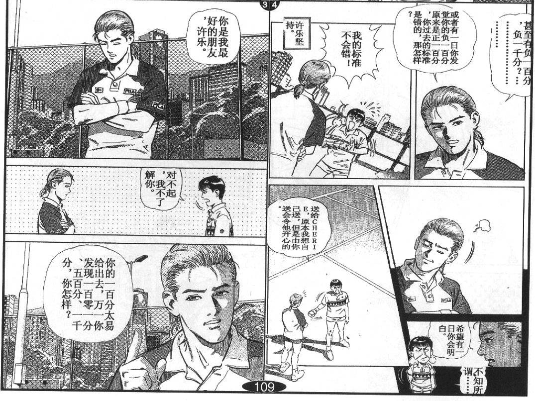 第4卷