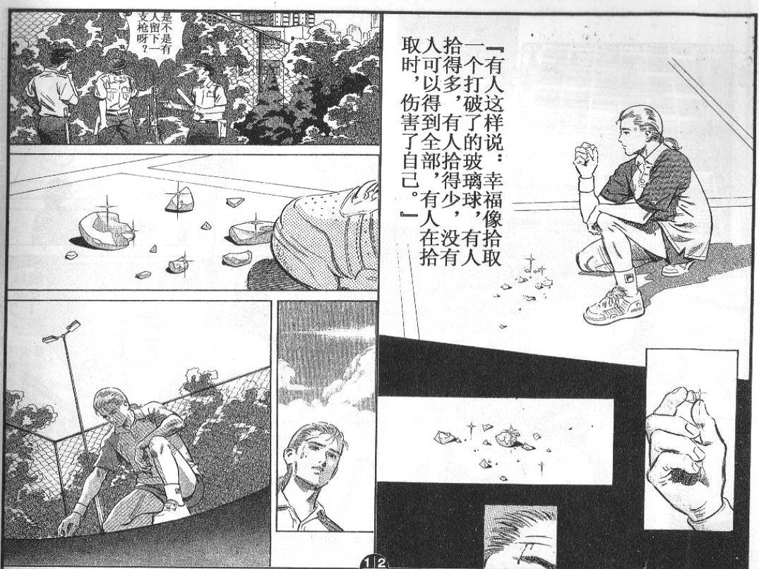 第4卷