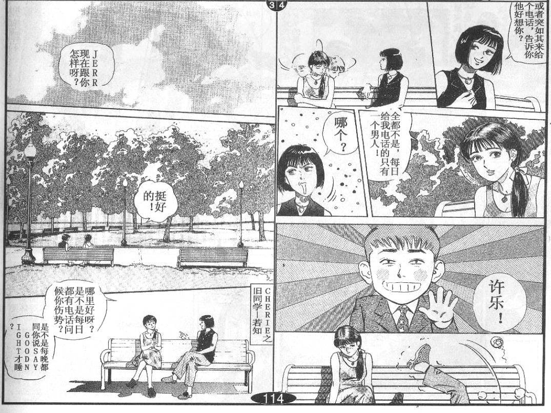 第4卷