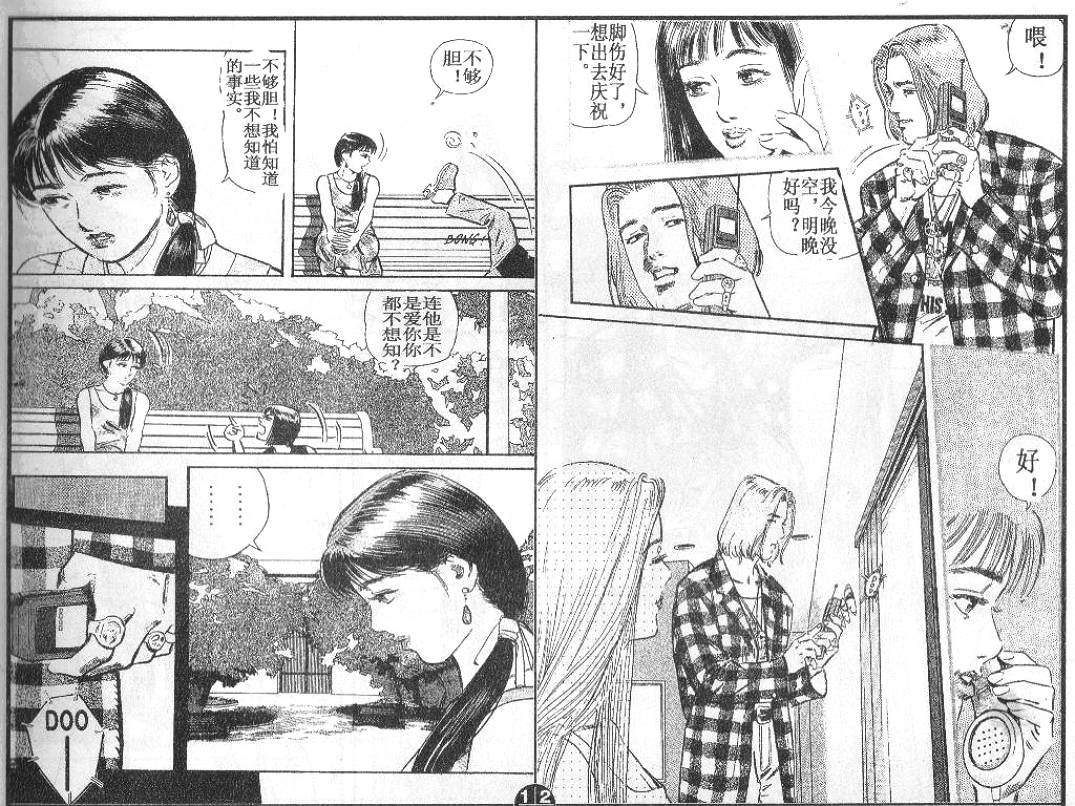第4卷