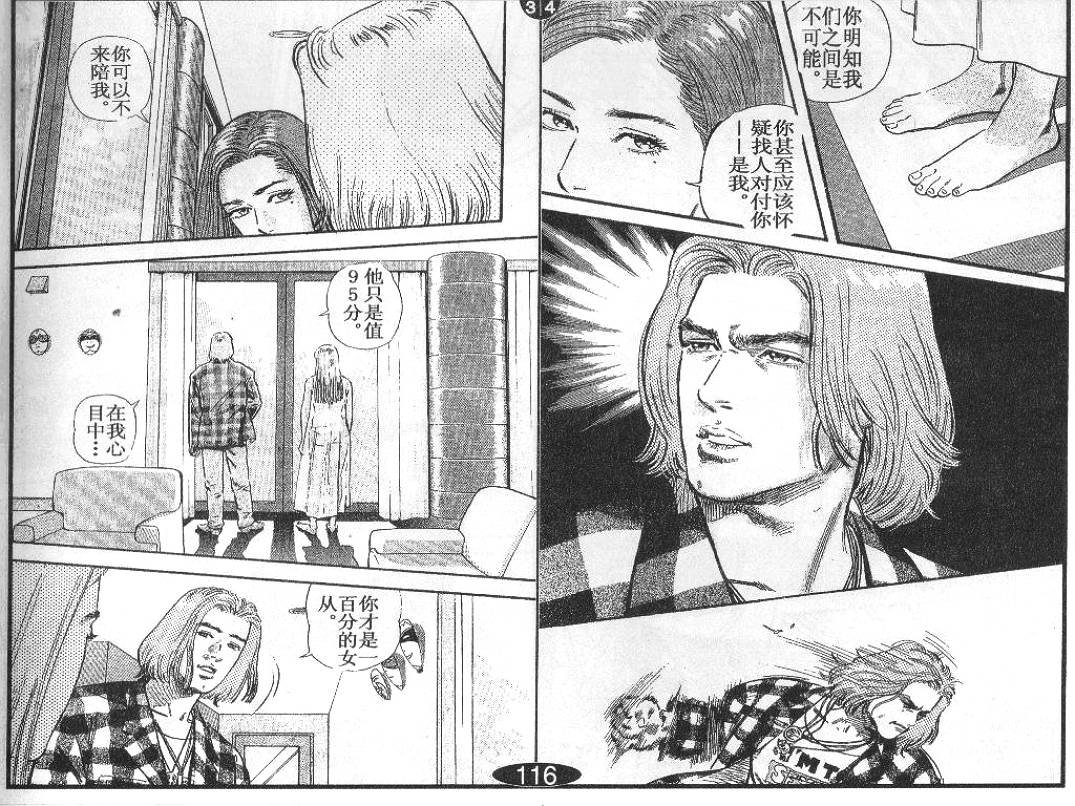 第4卷