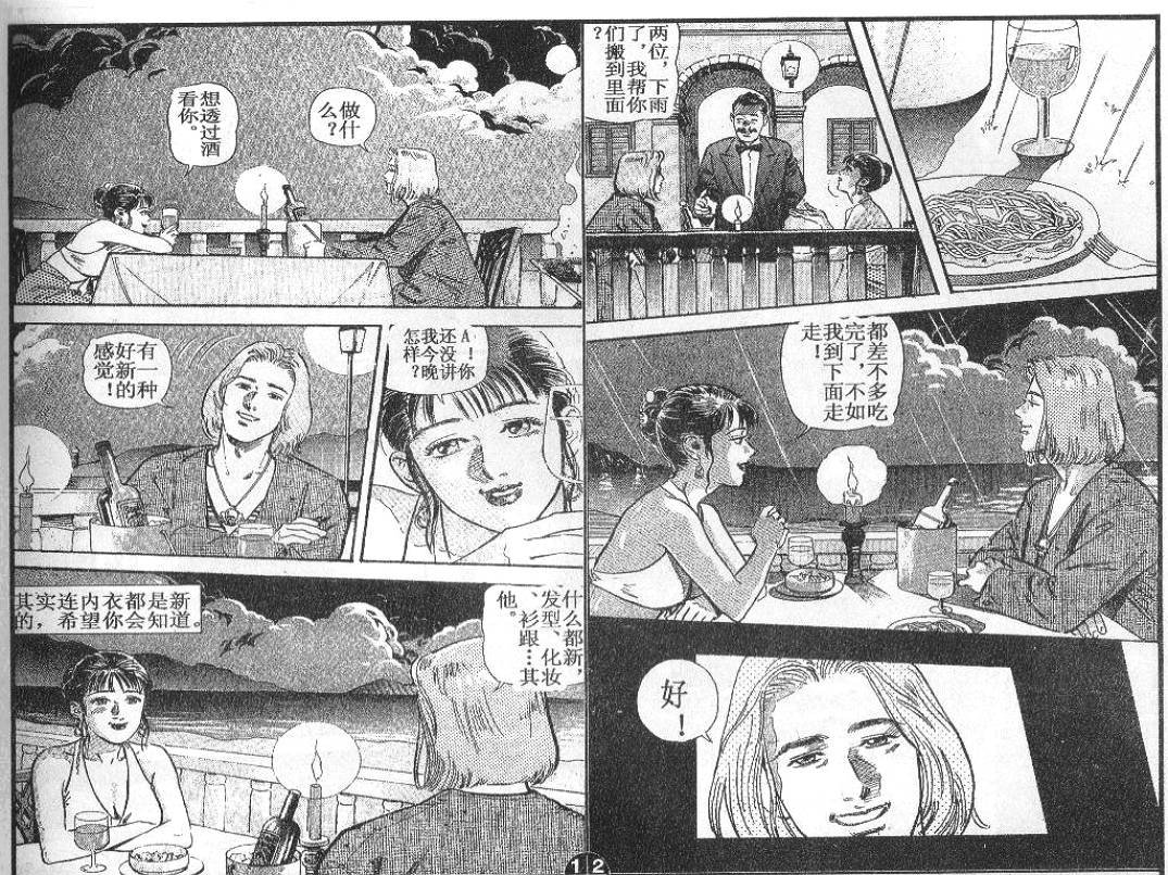 第4卷