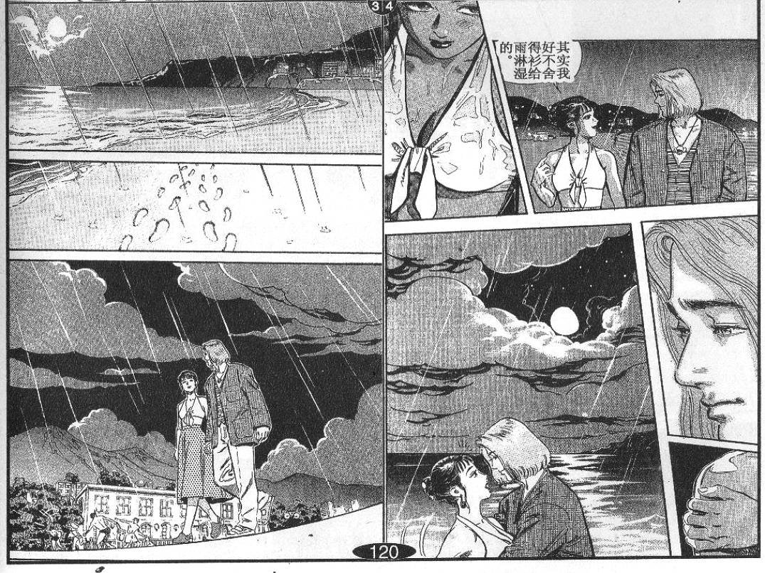 第4卷