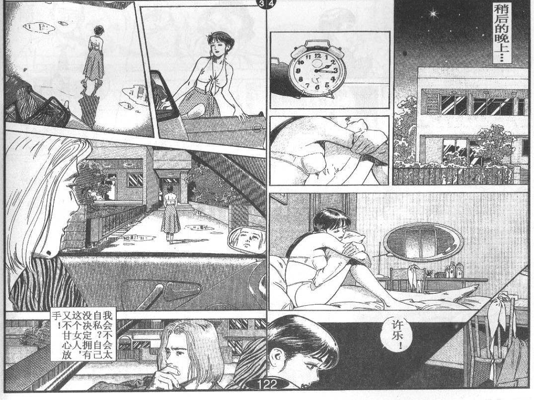 第4卷