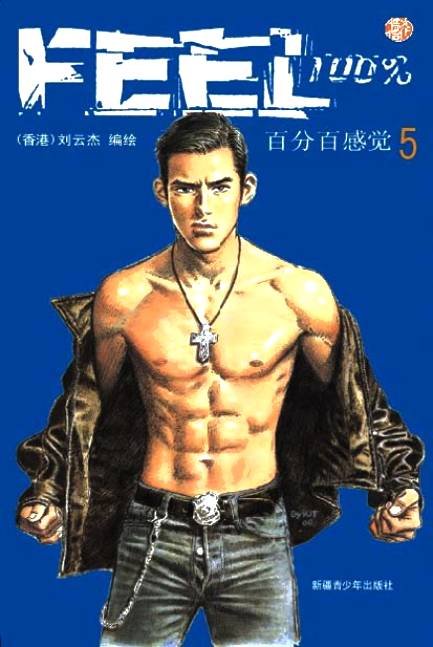 第5卷