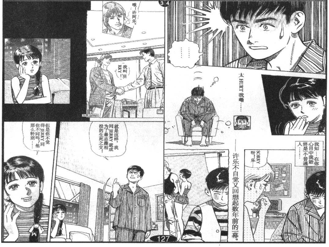 第5卷