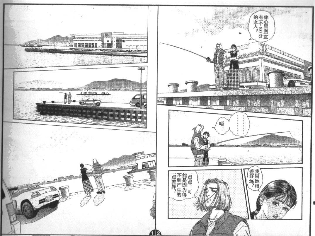 第5卷