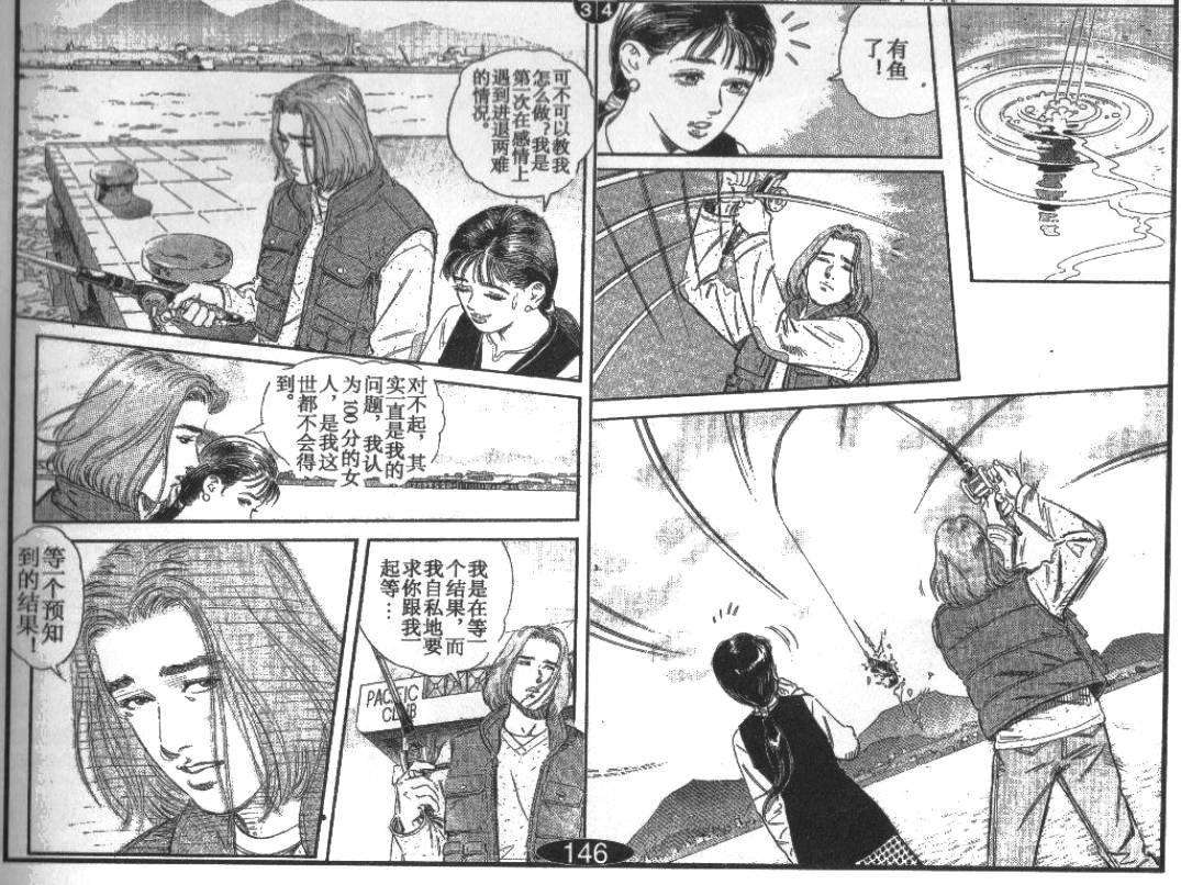 第5卷