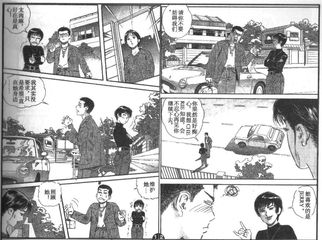 第5卷