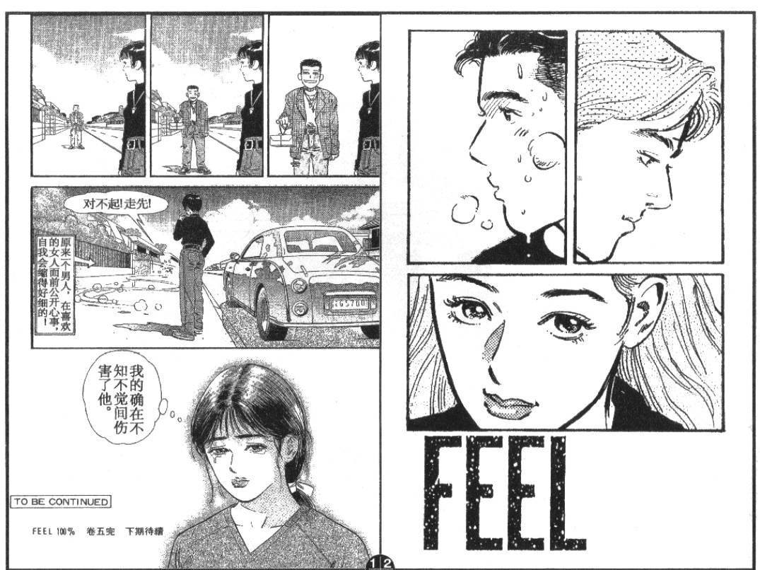 第5卷