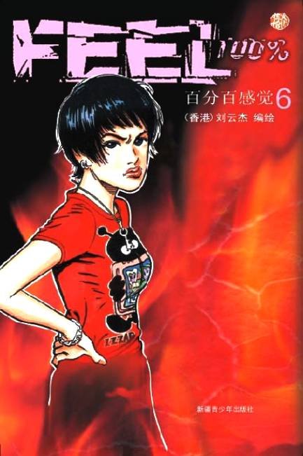 第6卷
