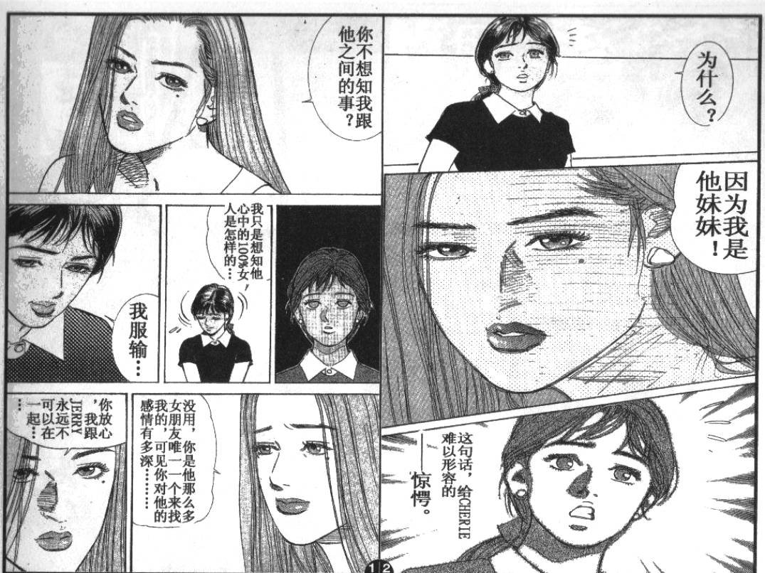 第6卷