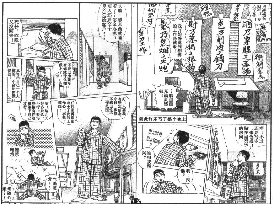第6卷