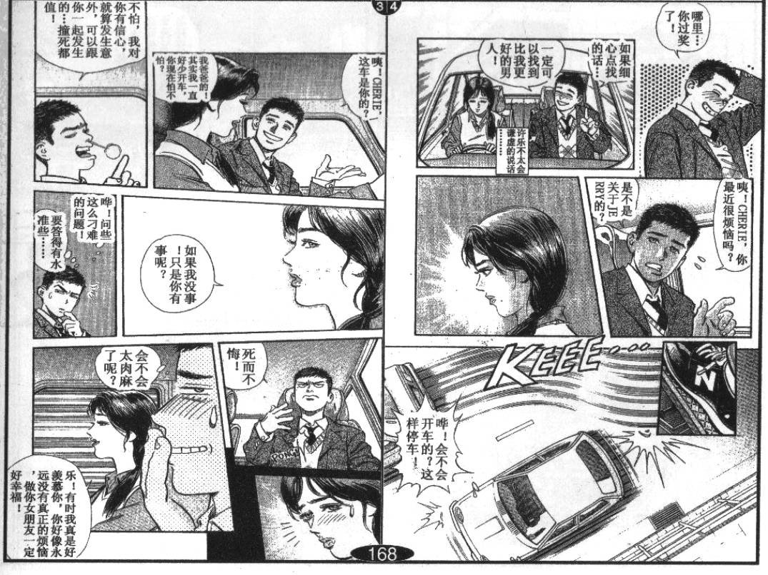 第6卷